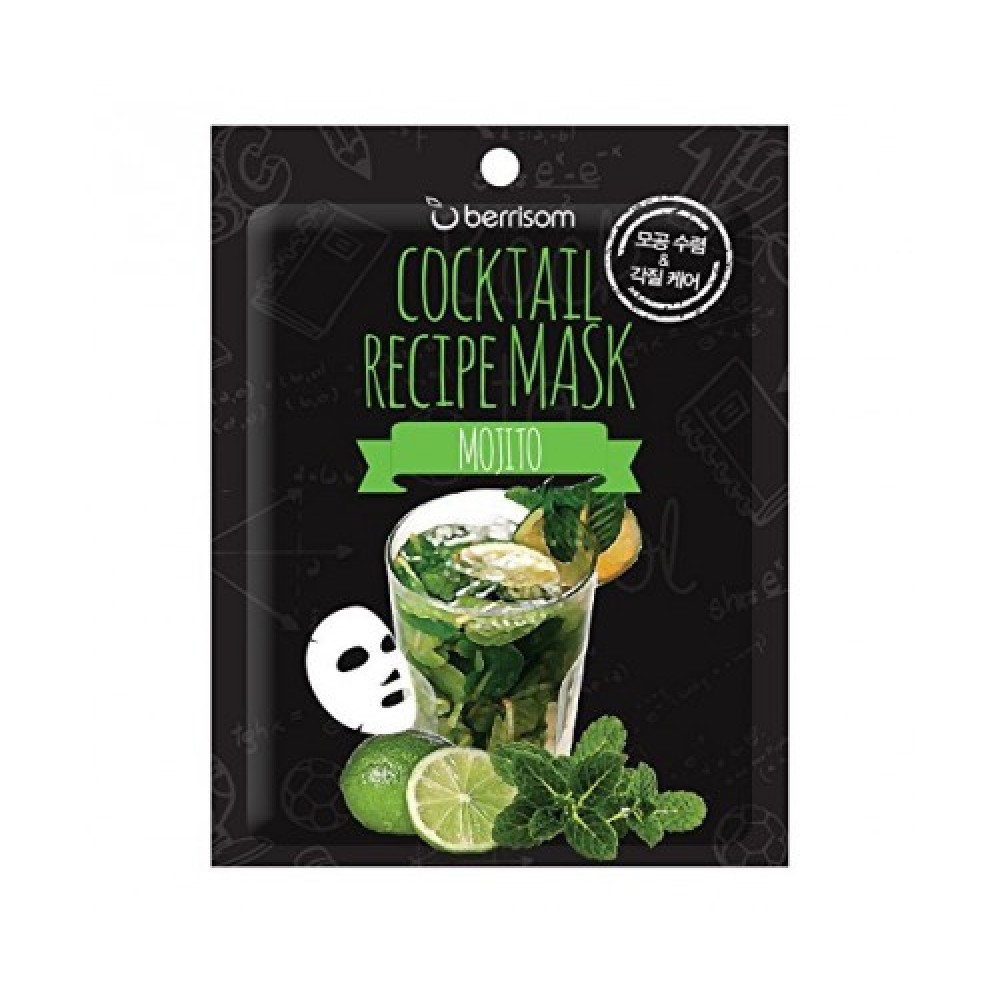 Маска для лица Cocktail Recipe Mask - Mojito - БР214