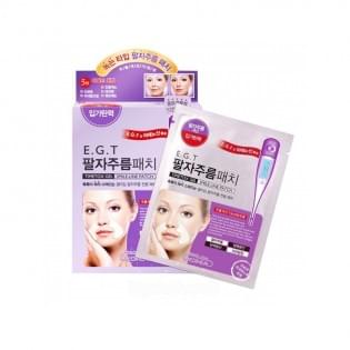 Патчи для разглаживания морщин в области рта Mediheal E.G.T Timetox Gel Smile line Patch, 1 шт.