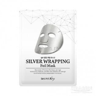 Маска для лица Secret Key Silver Wrapping Foil Mask