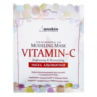 Маска альгинатная с витамином С (саше) Vitamin-C Modeling Mask, 25 гр.