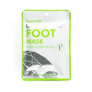Маска для ног BeauuGreen Beauty153 Diamond Foot Mask