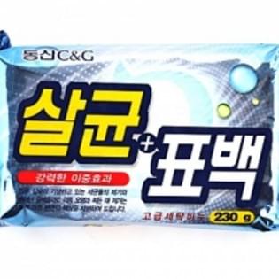 Мыло хозяйственное Bactericidal Bleaching Soap, 230 гр.