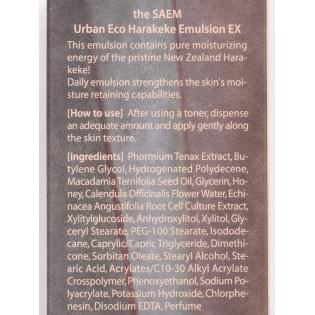 Эмульсия питательная с экстрактом новозеландского льна The SAEM Urban Eco Harakeke Emulsion EX