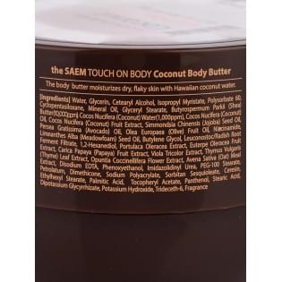 Крем-масло с кокосом The SAEM TOUCH ON BODY Coconut Body Butter