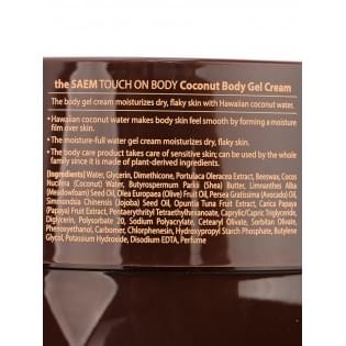 Крем-гель с кокосом The SAEM TOUCH ON BODY Coconut Body Gel Cream