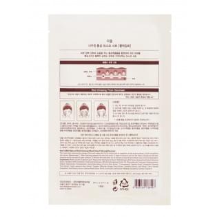 Маска тканевая с экстрактом женьшеня The SAEM Natural REd Ginseng Mask Sheet