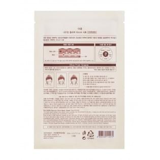 Маска тканевая с экстрактом оливы The SAEM Natural Olive Mask Sheet