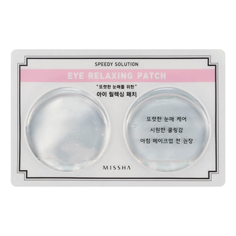 Speed eye. Speedy solution Missha. [Missha] Speedy solution Firming Gel Eye Patch. Патчи для глаз расслабляют. Патч 