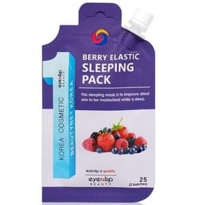 Маска для лица ночная ягодная EYENLIP BERRY ELASTIC SLEEPING PACK, 25 мл.